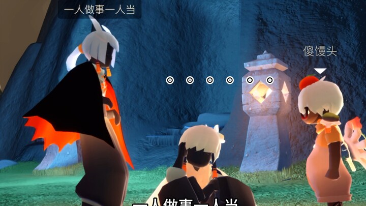 يا رغيف العجينة الغبي، كيف أشرح لك الأمر؟ الصوت مأخوذ من كلمات يين فو شي جيا.