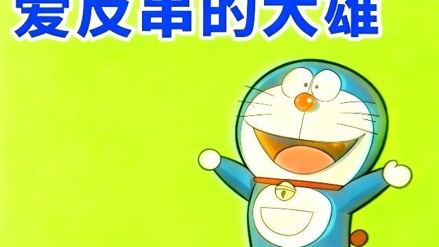 نوبورو أصبح لا يُقهر، ولم تعد أي كلمات قادرة على إيذائه.