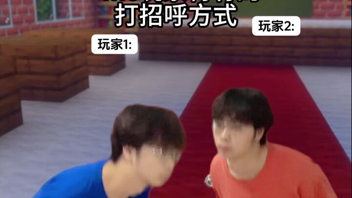 Minecraft Player Urban Legends (3)