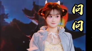 Host: Wow! Wenwen's learned something useless again, she's messed up once more 【Imitating Beauty 8】