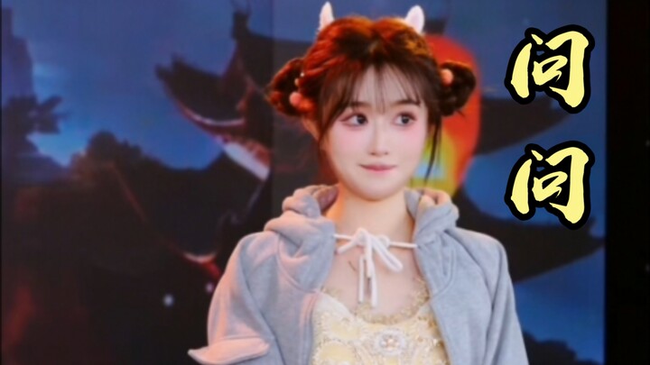 Pembawa acara: Wah! Tanya lagi belajar jadi sia-sia, dia lagi-lagi belajar jadi sia-sia [Meniru Dong