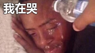 我被这个游戏逼到泣不成声！法律应该禁止这游戏！