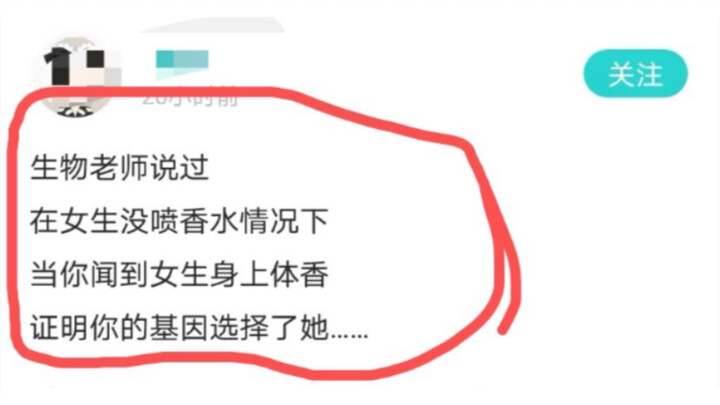 Giáo viên sinh học nói rằng nếu bạn ngửi thấy mùi cơ thể của một cô gái không có nước hoa, điều đó c