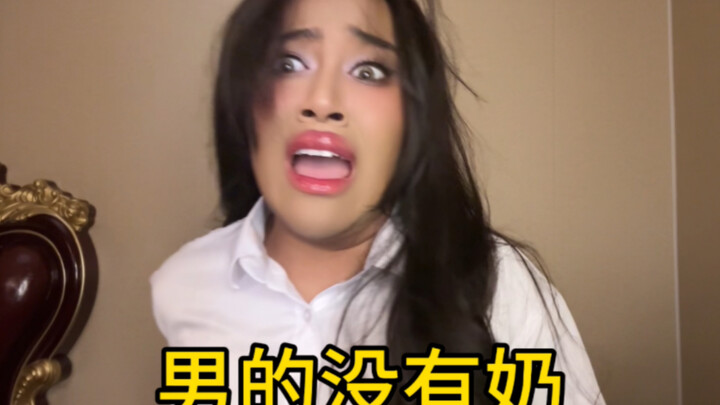 An adult’s breakdown can happen in an instant….