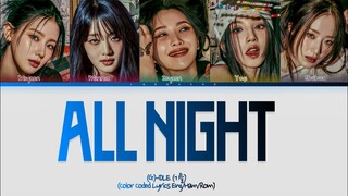 (G)-IDLE (기들) - ALL NIGHT (Color Coded Lyrics Eng/Han/Rom)