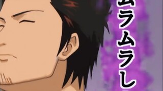 ｢Adegan Terkenal Gintama｣Gorila: "Saat aku memikirkan adikmu, aku bersemangat"