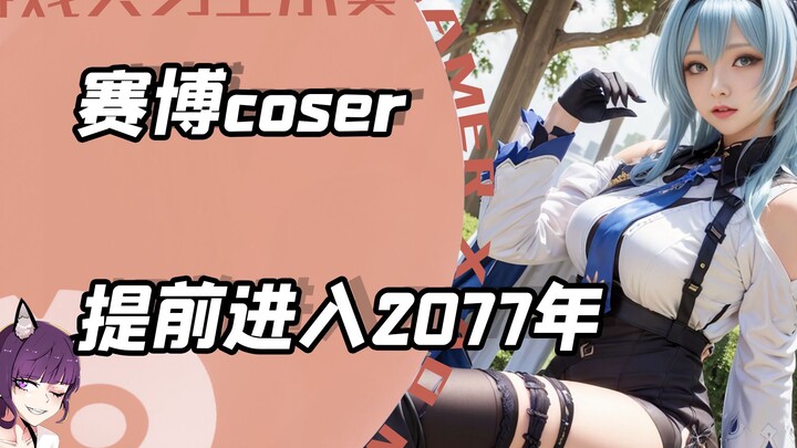 Cô coser siêu xinh! Nhưng lại đến từ năm 2077?