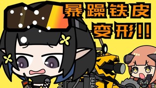 ku ku ku ki ki！！