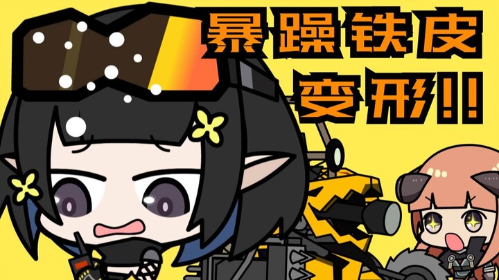 ku ku ku ki ki！！
