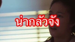 แนนโน๊ะ: ครูข่มขืนนักเรียนจนท้อง The Ugly Truth | #เด็กใหม่ EP.1 ตอนที่ 22