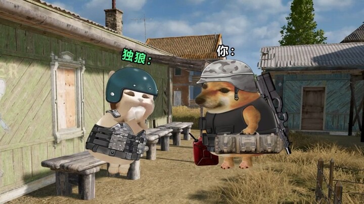 When You Encounter a Lone Wolf