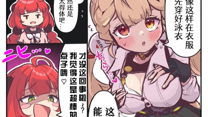 【绝区零】天才爱丽丝想出了一个减轻行李的好主意
