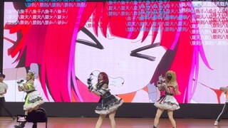 Click to see B Komachi's amazing double jump