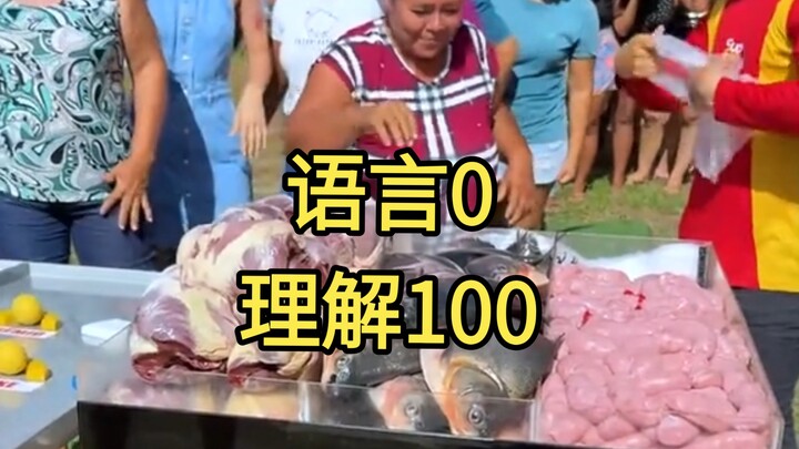 แจกของขวัญให้ชาวบ้านในหมู่บ้าน~