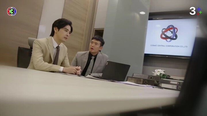 พยัคฆ์ร้ายซ่อนลาย EP.15