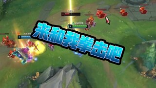 Wei yang tidak bisa bertarung dari jarak jauh bukanlah Wei yang baik~