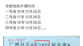 "Never forget to inform your father at home when you hold a family sacrifice."