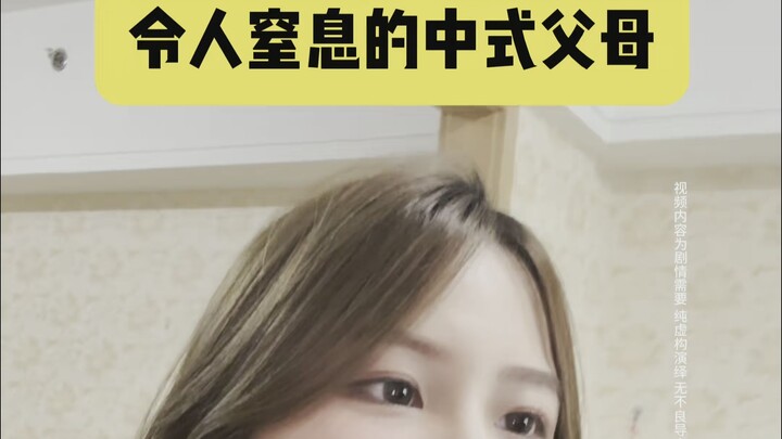 What on earth is the basis for this!!