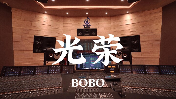 BOBO "Kemuliaan" – Mendengarkan dengan keras di studio rekaman mewah bernilai jutaan