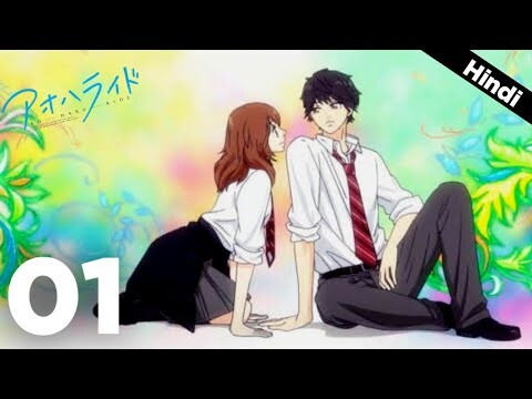 Blue Spring Ride Episode 01 in Hindi/Urdu | Ao Haru Ride Explain By Anime Sensei | Anime in Hindi