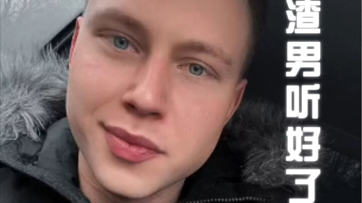 You Scumbag, Listen Up!