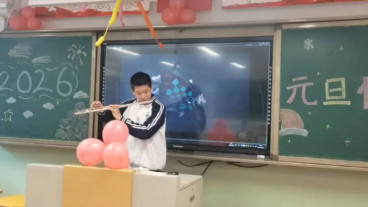 Flute Performance of “Tanjiro’s Song”