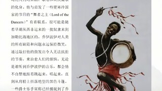 尾田的含金量还在上升！这就是海贼王乔伊波伊的原型吗？10