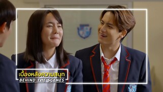 โลกหมุนรอบเธอ EP.3 BEHIND THE SCENES | Ch3Thailand
