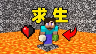 عندما كنت محاصرا!؟