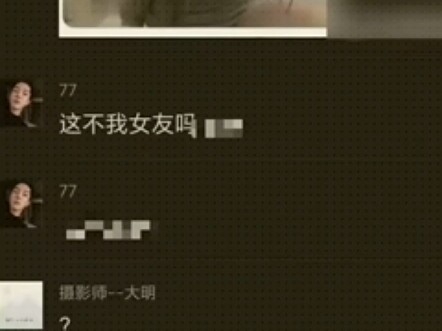 My girlfriend is a strong, independent female lead from the domestic Chinese drama scene.