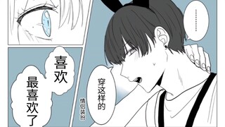 口嫌体正直是好文明！