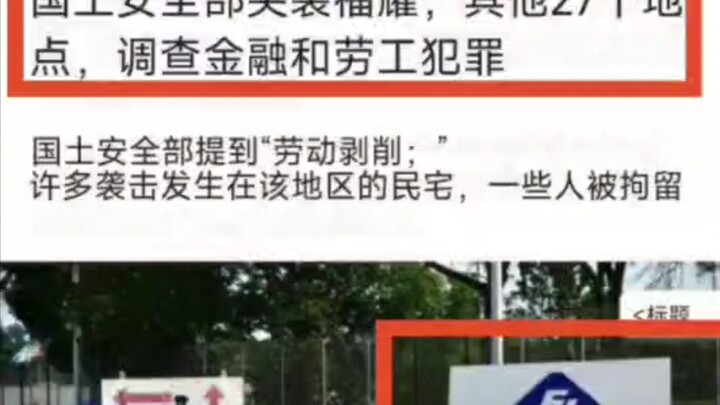 Mỹ: “Cảm ơn ông trùm kính Trung Quốc – Tào Vượng đã mang đến công nghệ sản xuất kính cao cấp!” Thầy 