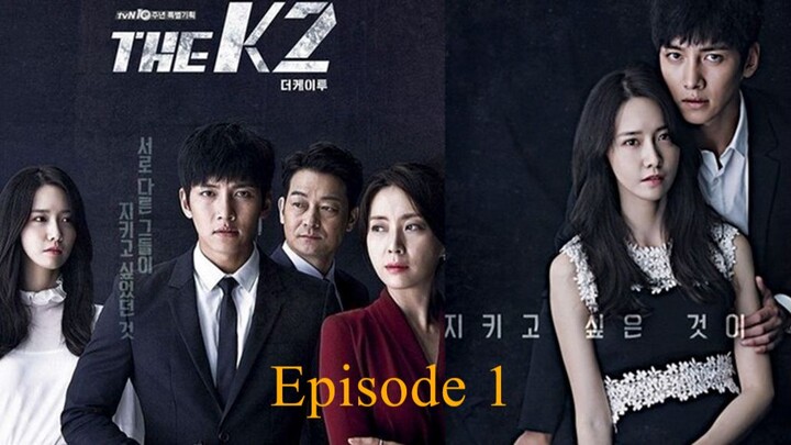 The K2 E01