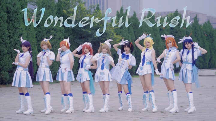 [Momo Qiu Dance Troupe] [Love Live!] Wonderful Rush ✨ Bloom to your heart’s content ✨ Do your best t