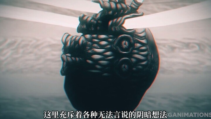 [Chinese Subtitles] Berserk Animated Comic - God of the Abyss