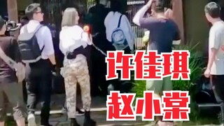 تشو جيا تشي وتشاو شياو تانغ يكشفان أسرارًا من "تحدي الحدود"! ركضوا بسرعة كبيرة هههههه!