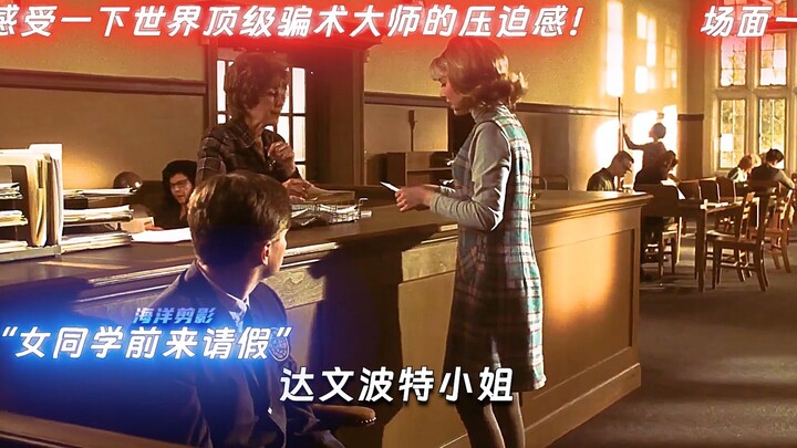 Based on true events, come and feel the oppression of a world-class con artist!