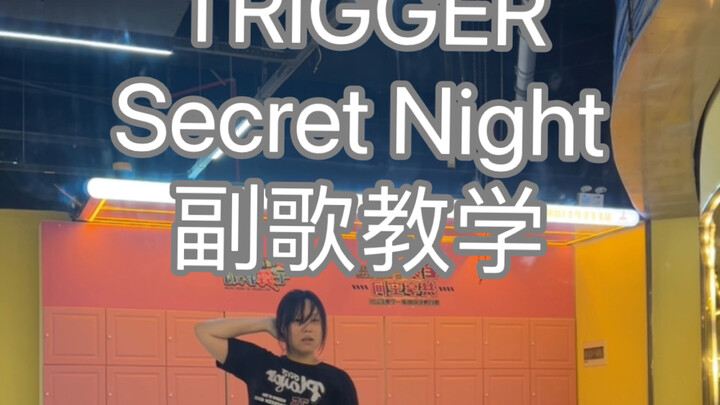 [Instructional] Secret Night Chorus Dance Cover [IDOLiSH7/TRIGGER]