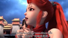 ซีซั่น 1 ตอนที่ 7 ข้าคือเทพเจ้าผู้ยิ่งใหญ่