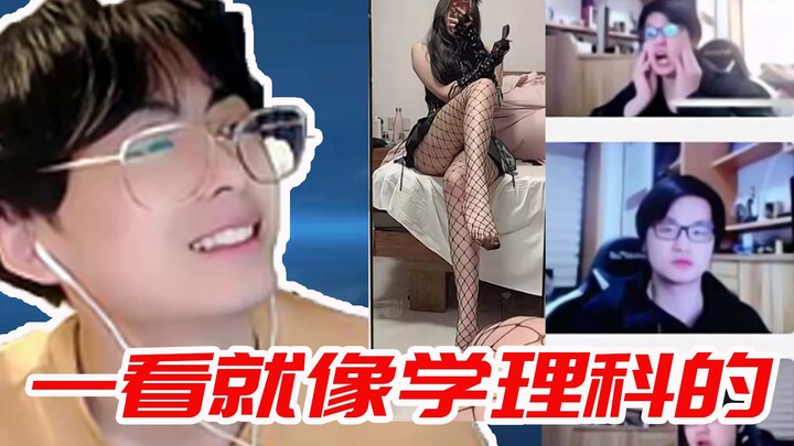 Lai Shen photoshops himself into a leaf and sends the ugly pic to a girl for her opinion. Girl: “Kin