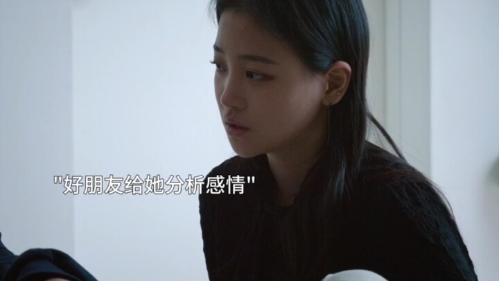 不被喜欢应该在自己身上找原因而不是别人……秀荣真的好好却总是被伤害.