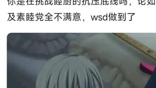【MyGo】论如何让素厨睦厨以及素睦党全不满意，wsd做到了