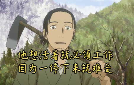 男人每天每夜的劳做，知道自己被虫子附体后，他的做法震惊所有人