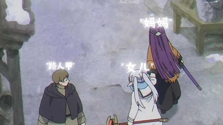 "菲妈妈和她爱睡觉的女儿"