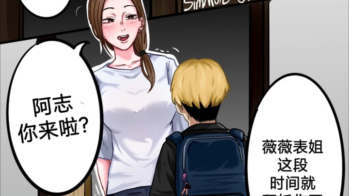 รอ