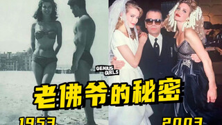 Biografi Karl Lagerfeld terungkap: Pelecehan masa kecil, kehilangan orang terkasih berulang kali, ka