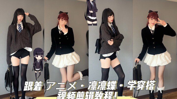 Outfit Editing Tutorial That Over 3 Million People Want! Sharing This Tearfully