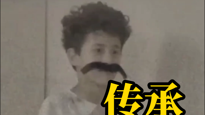 This Is What We Call传承｜Surfing Through Words 49