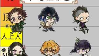 วิจารณ์กลุ่มอิเกะดะอย่างเฉียบคม