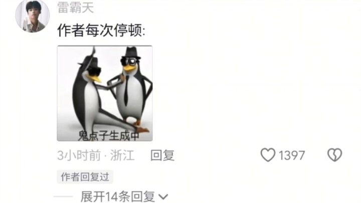 การสอบภาษาจีนกลางก็คือฝันถึงประโยคไหนก็บอกประโยคนั้น 😂